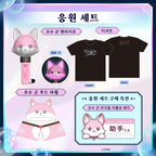 Hololive — Hakui Koyori 1st Live Dream Spark Live Goods Cheering Set