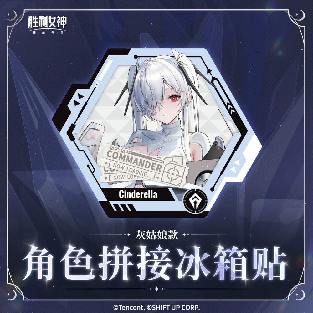 NIKKE: Goddess of Victory — Cinderella Character Assembly Magnet