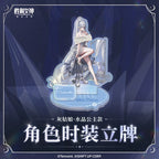 NIKKE: Goddess of Victory — Cinderella Costume Acrylic Stand — Glass Princess