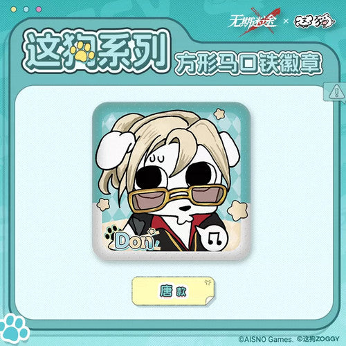 Path to Nowhere — Don Square Soft Can Badge — ZOGGY Collab