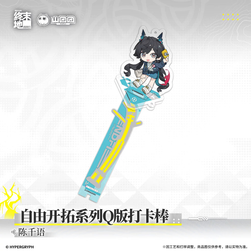 Arknights: Endfield Free Exploration Chibi Acrylic Photo Stick · Chen Qianyu · design detail