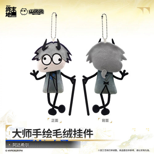 Arknights: Endfield — Ardashir Plush Keychain — Master's Hand Drawing