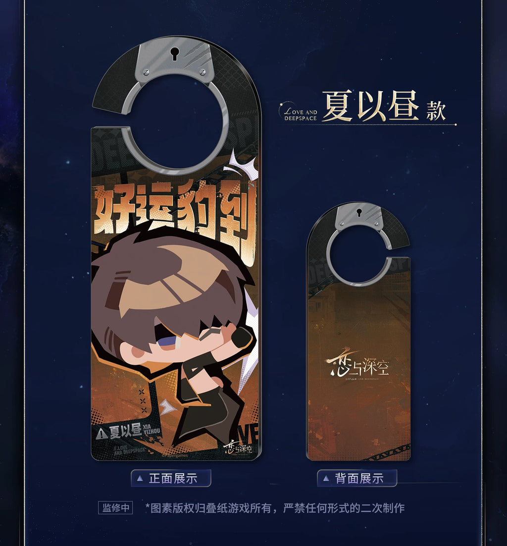 Front and reverse of the Caleb acrylic door hanger