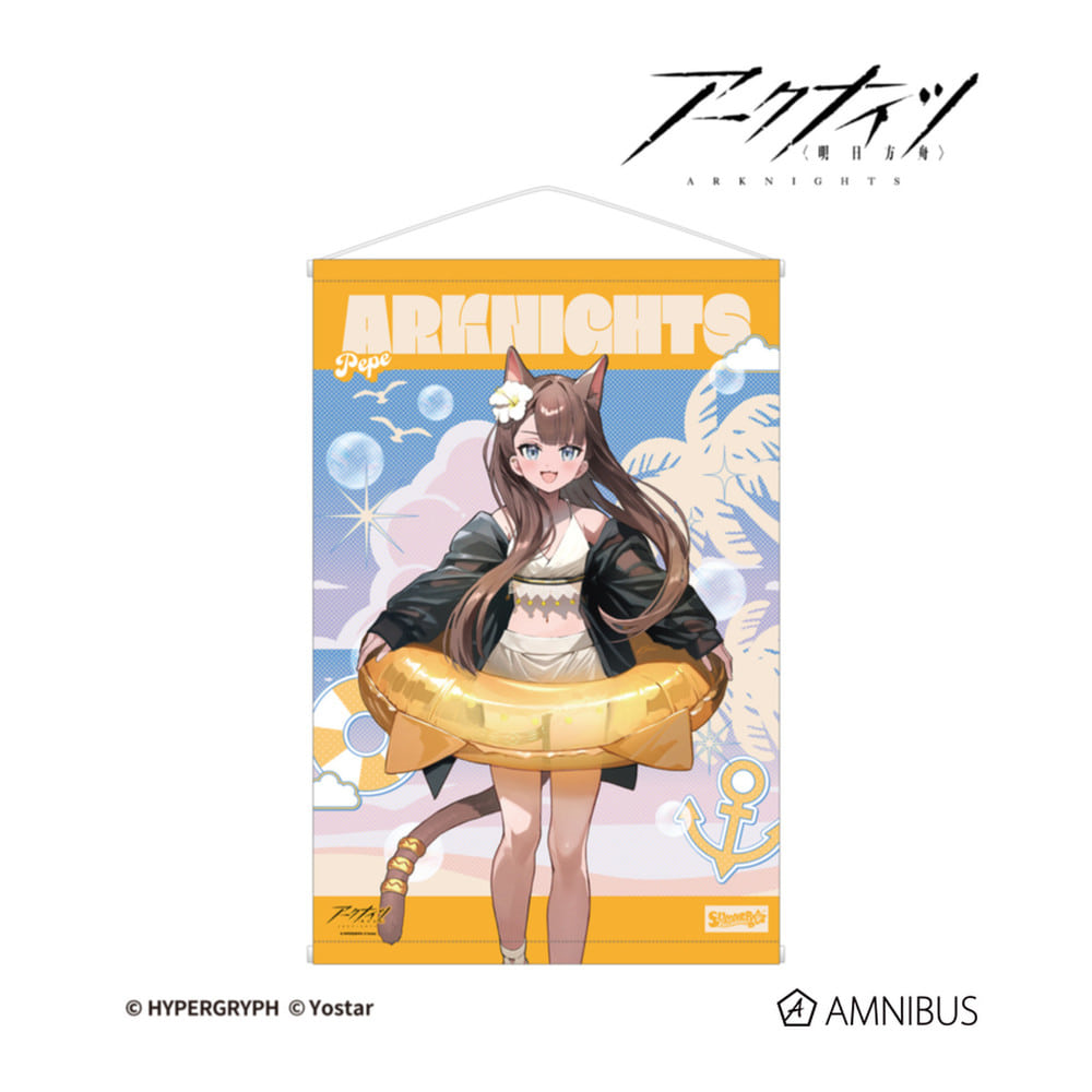 Arknights · Swimwear Ver. · B2 Wall Tapestry · Pepe — product illustration and displayed design