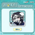 Path to Nowhere — Yuan Zhen Square Soft Can Badge — ZOGGY Collab
