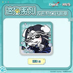 Path to Nowhere — Yuan Zhen Square Soft Can Badge — ZOGGY Collab