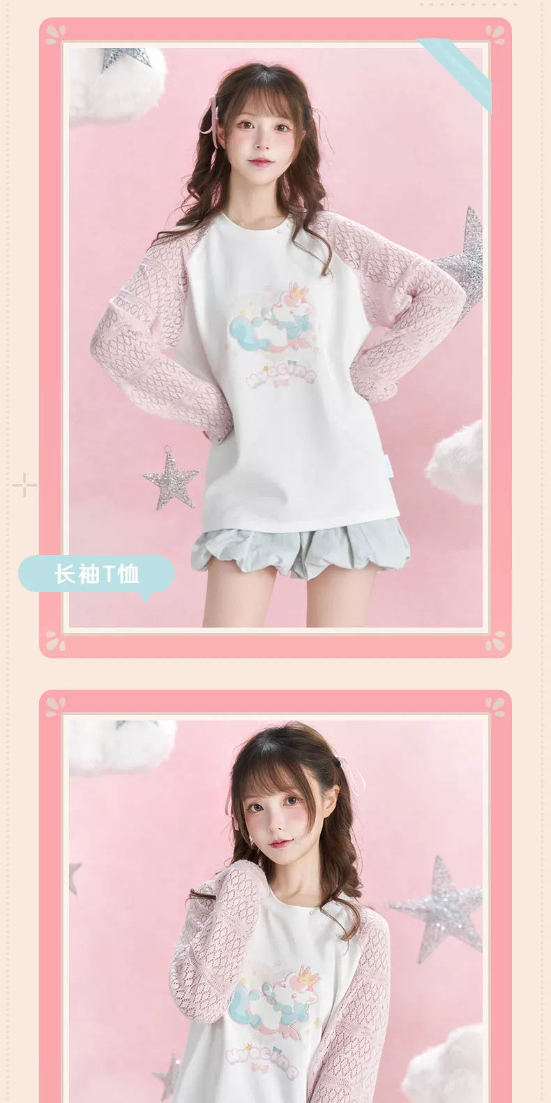 Honkai: Star Rail — Hyacine Impression Long-Sleeve T-Shirt — front and sleeve detail