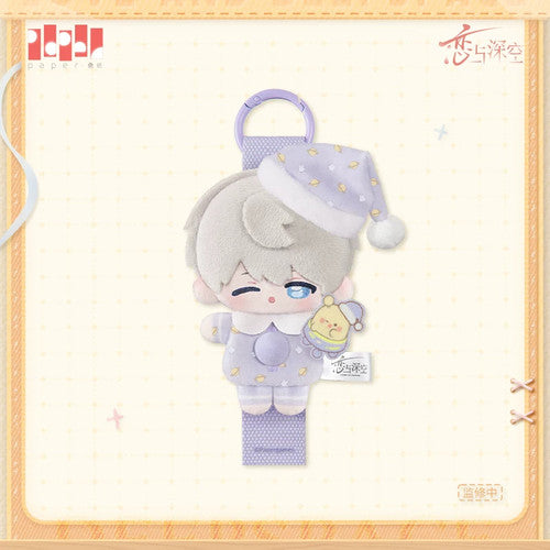 러브앤딥스페이스 공식 정품 굿즈 달콤한 꿈 시리즈 버튼 봉제인형 심성훈