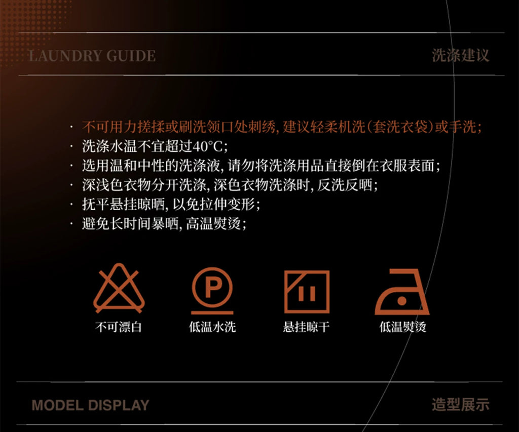리버스: 1999 × GCORES 이니그마 티셔츠 내일에 묻다 · 상품·시리즈 원본 참고 이미지 13