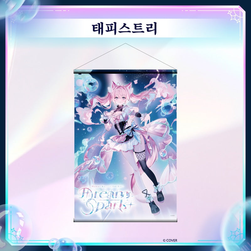 Hololive — Hakui Koyori 1st Live Dream Spark Live Goods Tapestry