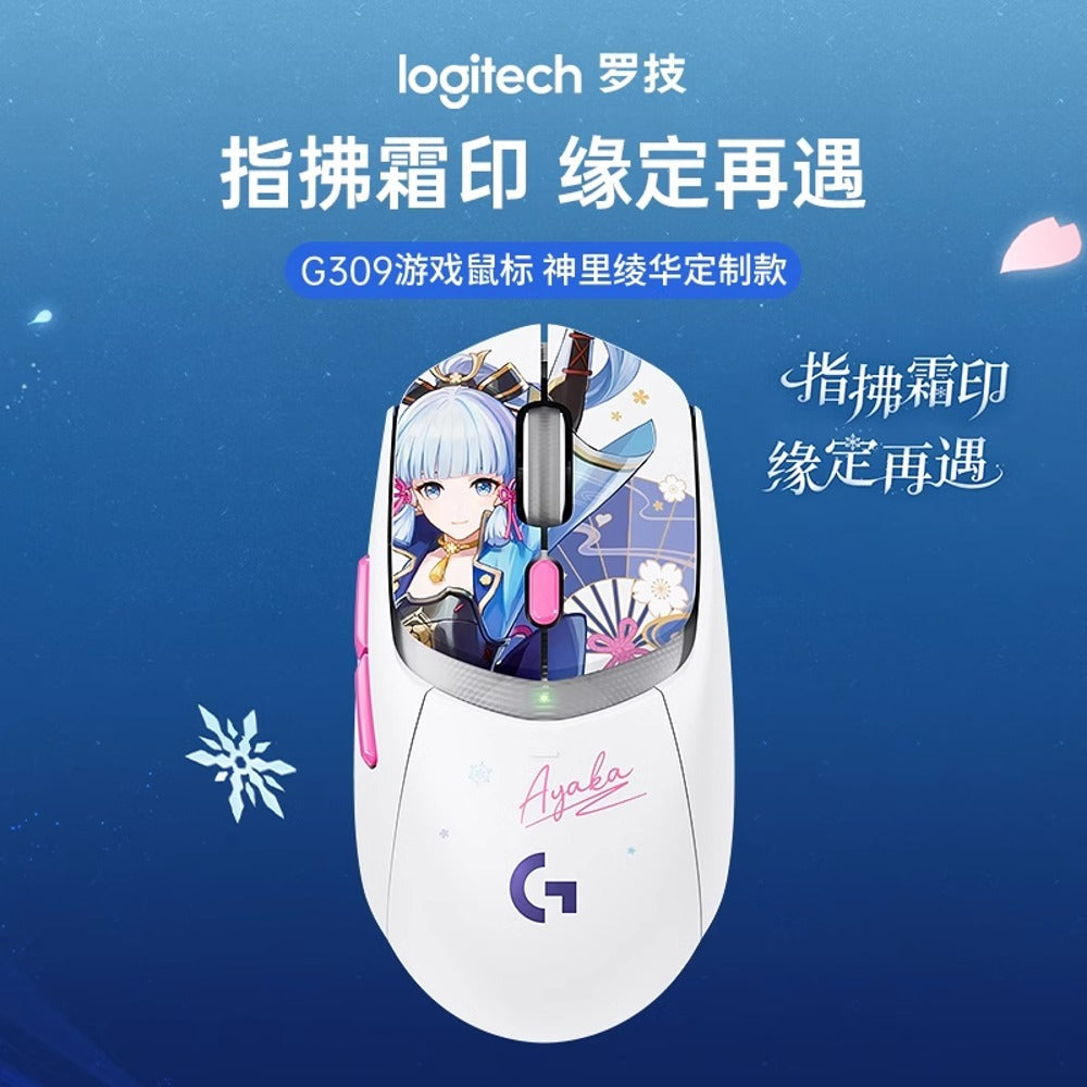 원신 × 로지텍 콜라보 공식 정품 굿즈 카미사토 아야카 마우스 G309