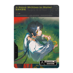 SHININGSOUL TA-203 Asaba Harumasa pull-tab card. A Name Written in Water. Harumasa looks upward from green grass in a loose white shirt, beneath dark title bands.
