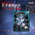 Path to Nowhere L.L. 3D Lenticular Art Card — view 1