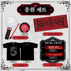 Hololive — Takane Lui 1st Live REBELLION Live Goods Cheering Set