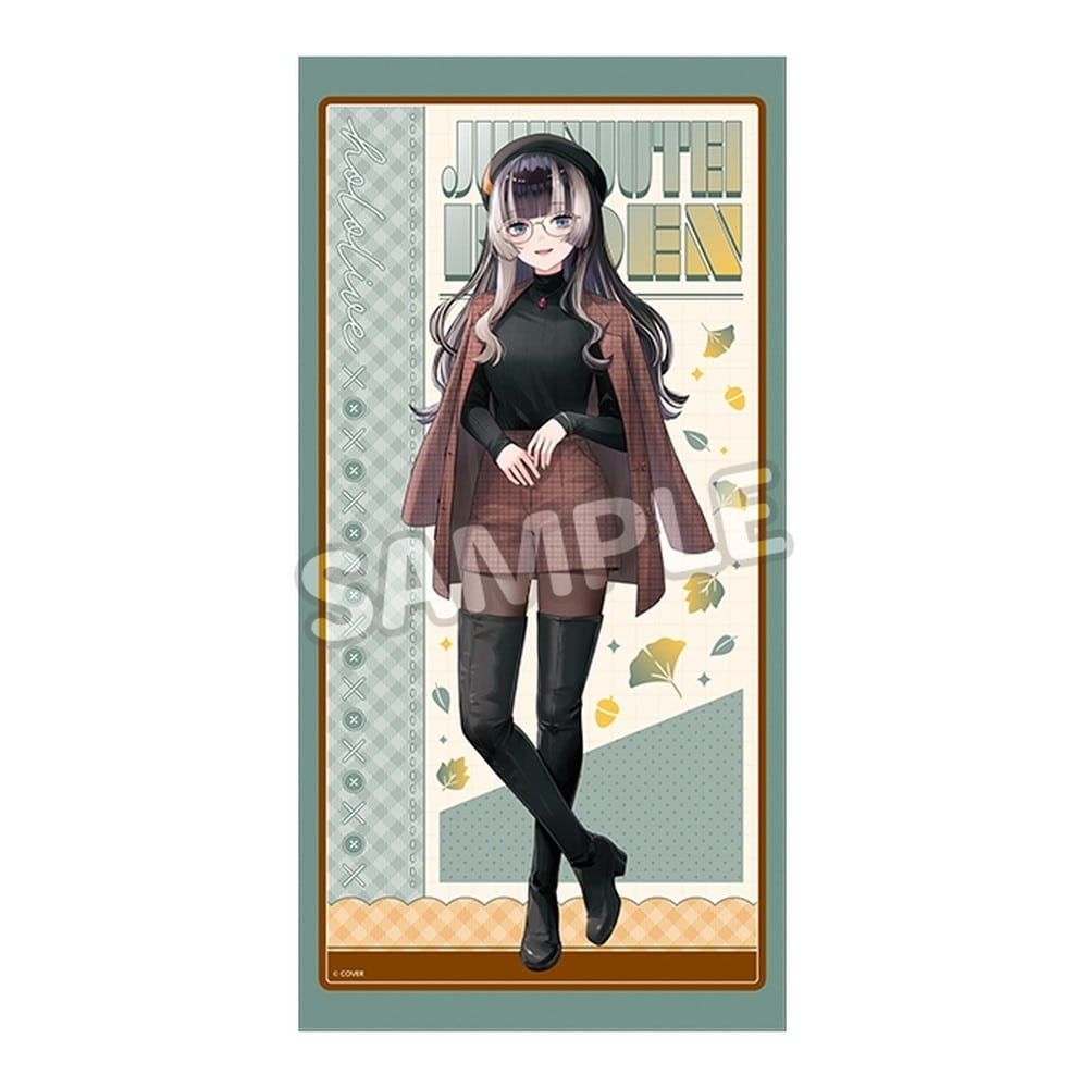 Hololive — Juufuutei Raden LAWSON Halloween & Autumn Collab Big Towel