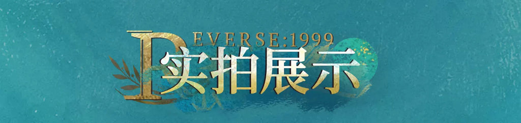 리버스: 1999 햇볕 쬐기 수영복 봉제인형 키링 레굴루스 선탠 Ver. · 상품·시리즈 원본 참고 이미지 4