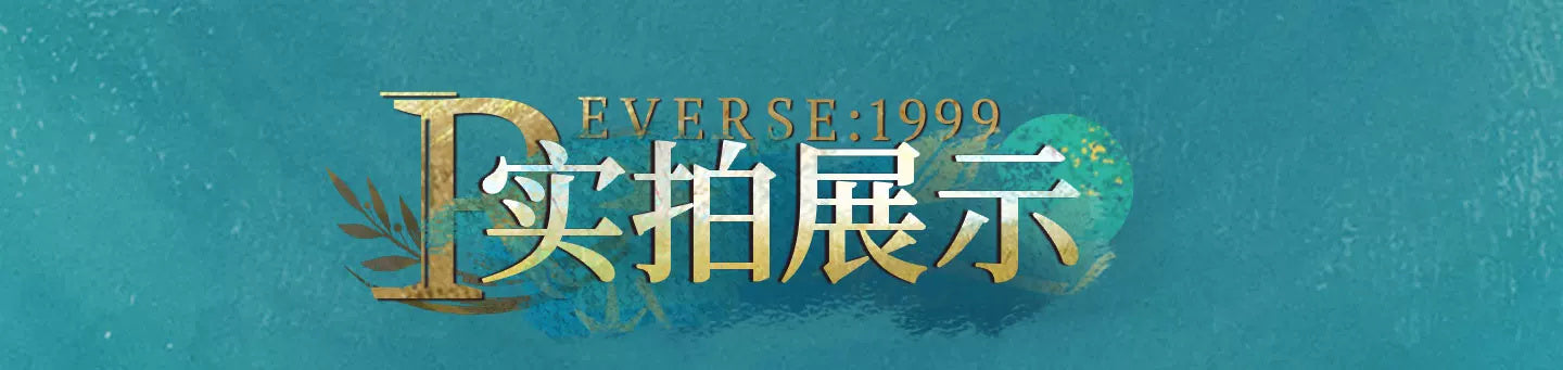 리버스: 1999 햇볕 쬐기 수영복 봉제인형 키링 나르시서스 · 상품·시리즈 원본 참고 이미지 4