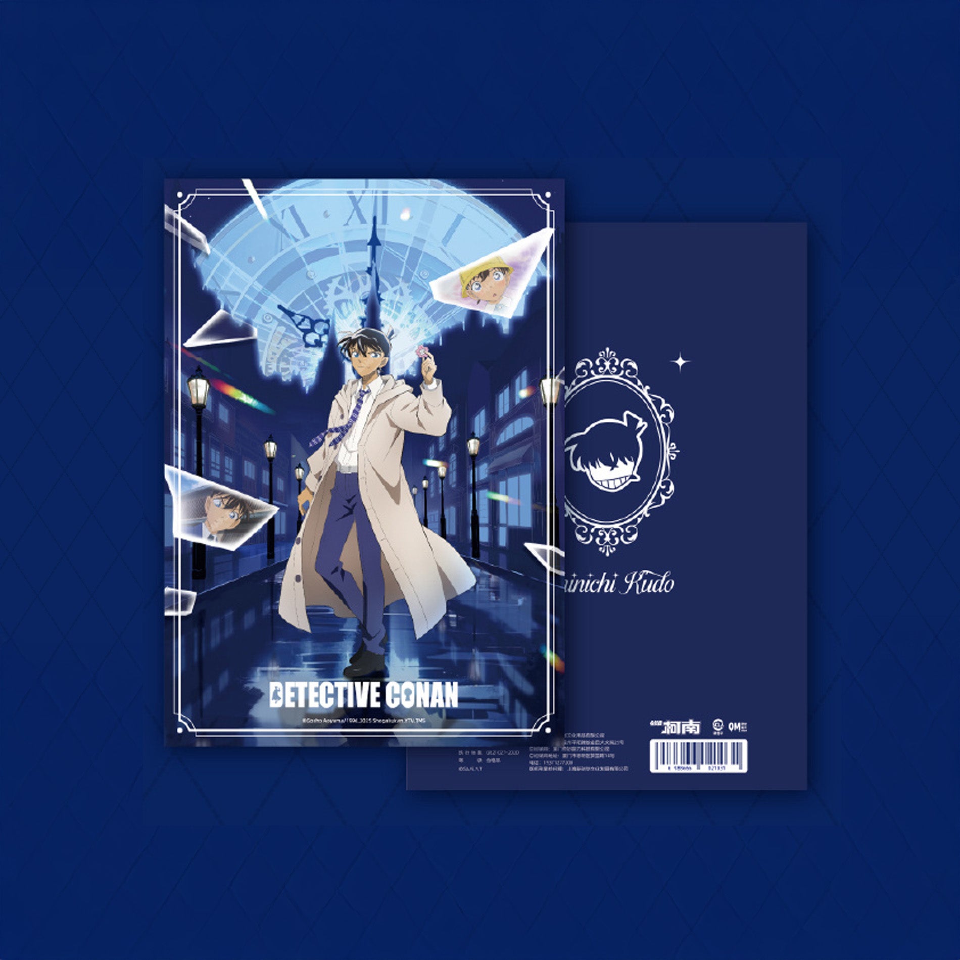 명탐정 코난 공식 정품 굿즈 영원의 순간 시리즈 상하이 팝업 스토어 레더 노트 수첩 쿠도 신이치