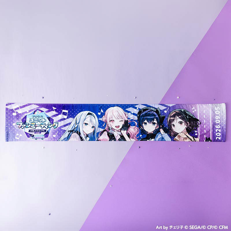 Project SEKAI — Nightcord at 25:00 Unit Fan Meeting Scarf Towel