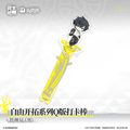 Arknights: Endfield Free Exploration Chibi Acrylic Photo Stick · Endministrator (Male) · product image