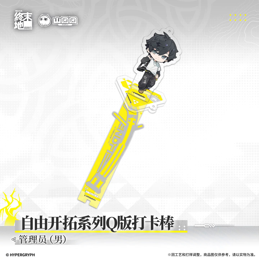 Arknights: Endfield Free Exploration Chibi Acrylic Photo Stick · Endministrator (Male) · product image
