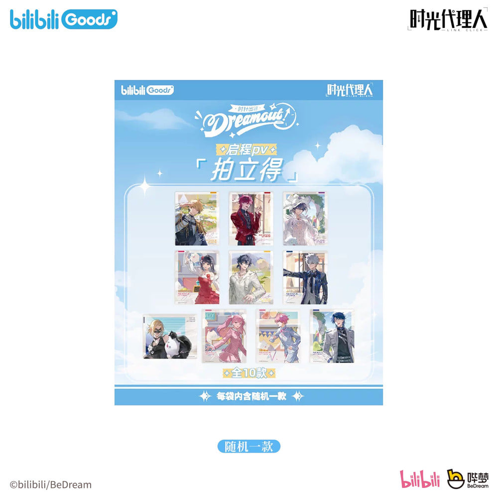 時光代理人 インスタント写真風カード ランダム1種の元の商品見本（画像1）