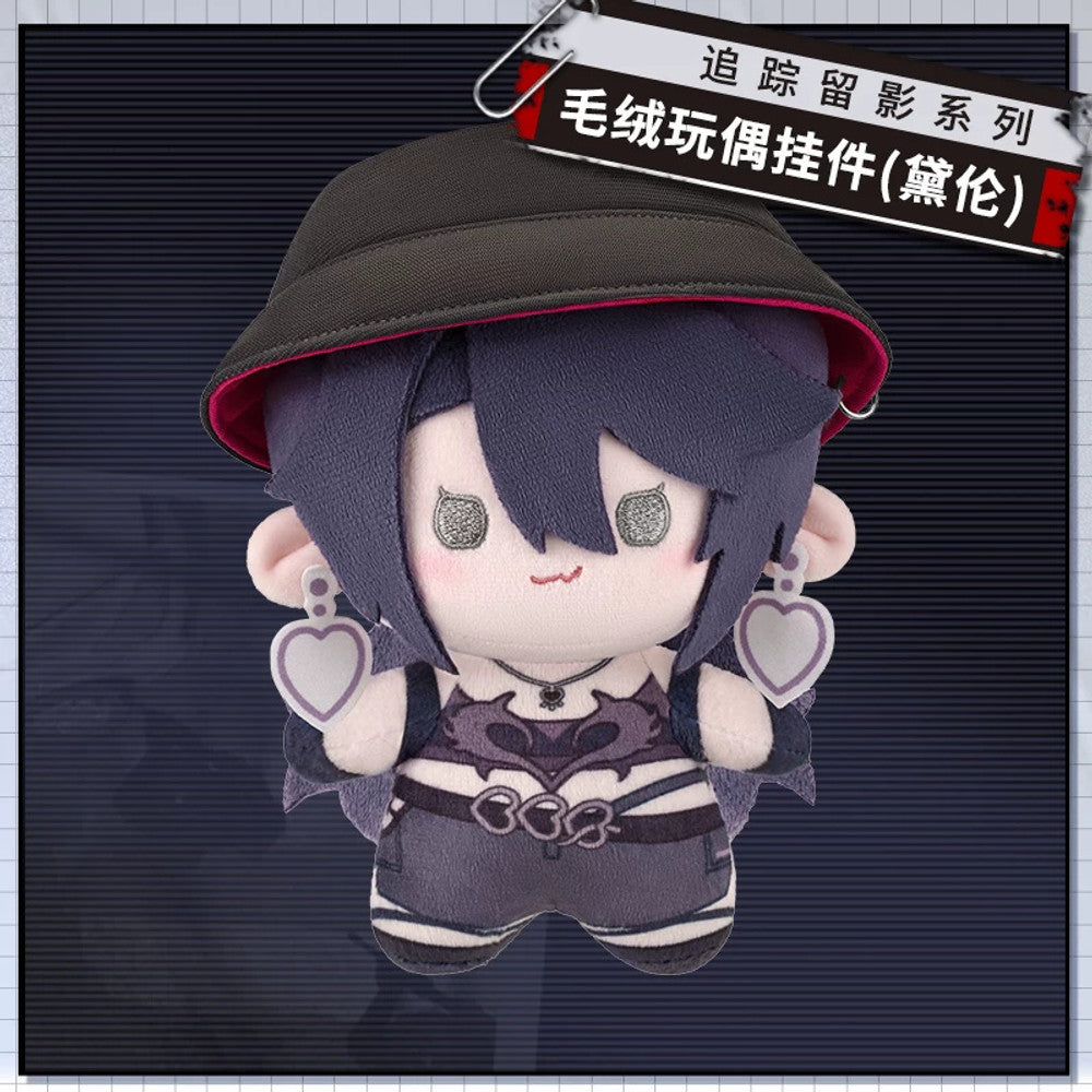 Path to Nowhere Deren Plush Keychain in the original product sample — image 1