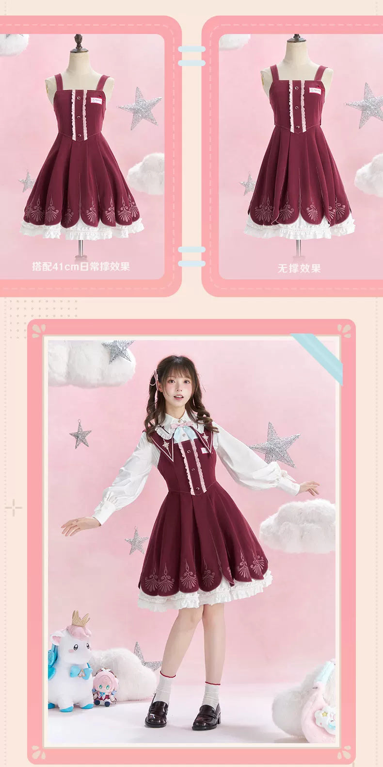 Honkai: Star Rail — Hyacine Impression Pinafore Dress — product detail; other clothing and styling props excluded