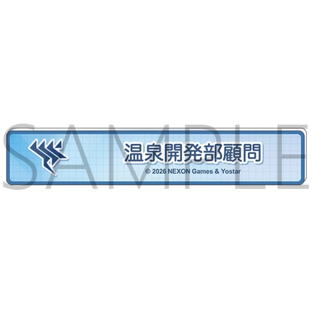 Blue Archive — Hot Springs Development Club Advisor Title Acrylic Badge — animate Autumn Fair