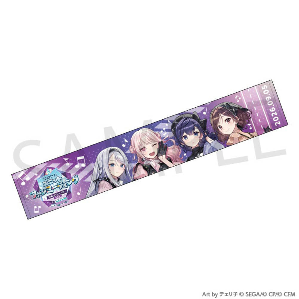 Project SEKAI — Nightcord at 25:00 Unit Fan Meeting Scarf Towel