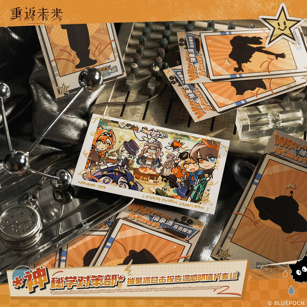 Reverse: 1999 — Arcane Affairs Department Heat-Reactive Postcards, Set of 9