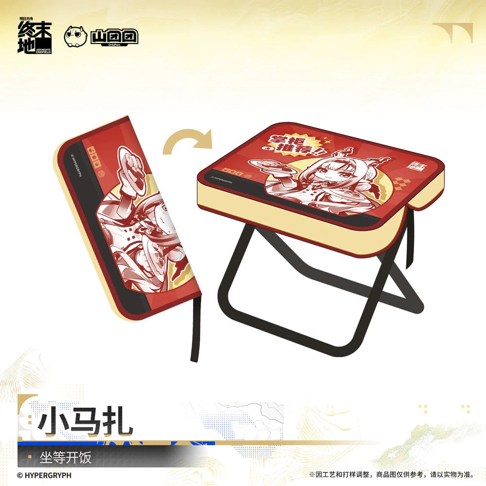 Arknights: Endfield — Folding Mini Chair — Sitting and Waiting for Dinner