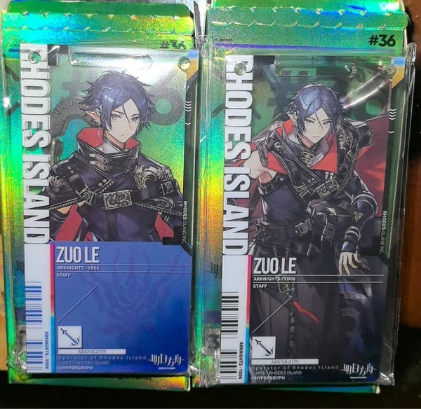 Arknights: Zuo Le Acrylic Commemorative Pass Set