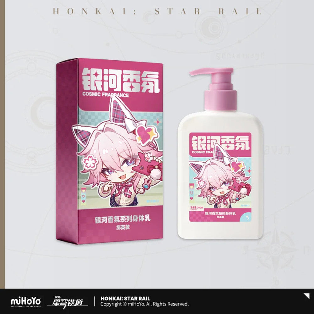 Honkai: Star Rail — Evanescia Galaxy Fragrance Body Lotion