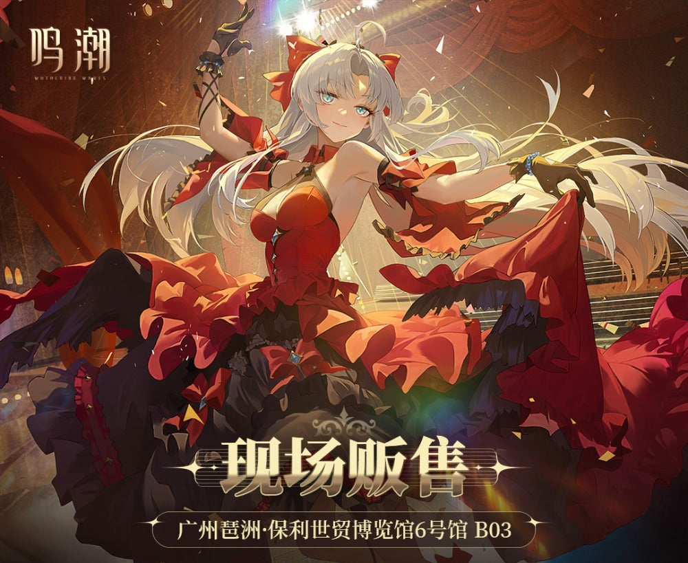 명조 공식 정품 광저우 반딧불 애니메이션 축제 콜라보 카를로타 굿즈 모음 - 아크릴 스탠드 초대장 색지 키링 뱃지