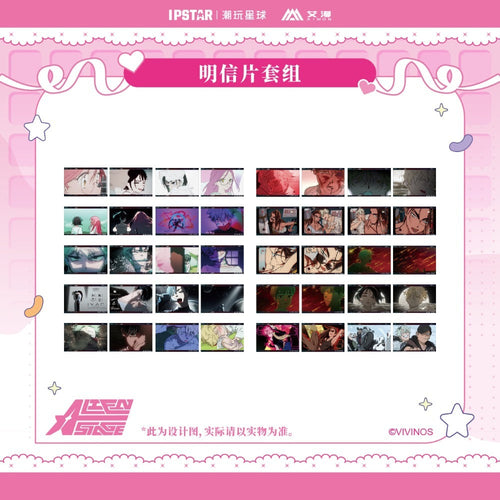 에일리언 스테이지 에이스테 공식 정품 굿즈 스윗 드림 카페 시리즈 씬컷 엽서 카드 - 미지 수아 틸 이반 루카 현아
