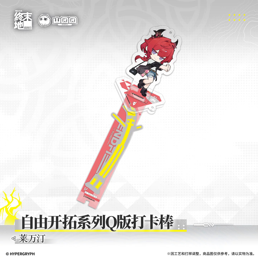 Arknights: Endfield Free Exploration Chibi Acrylic Photo Stick · Laevatain · product image