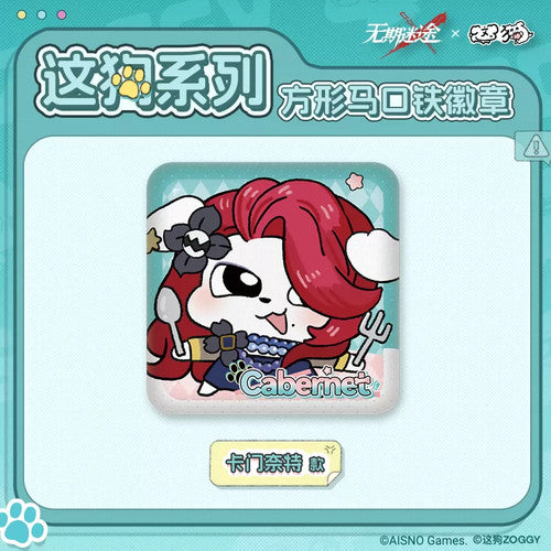 Path to Nowhere — Cabernet Square Soft Can Badge — ZOGGY Collab