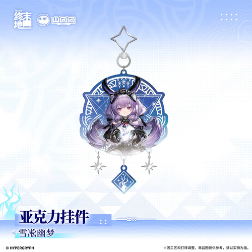 アークナイツ：エンドフィールド 雪氷の幽夢 蓄光アクリルキーホルダー ティフォロス · 1