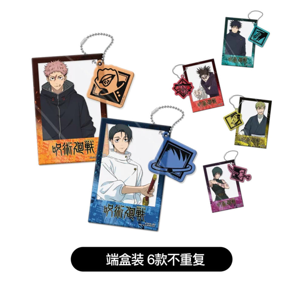 Jujutsu Kaisen Acrylic Keychains — All 6 Designs — view 1