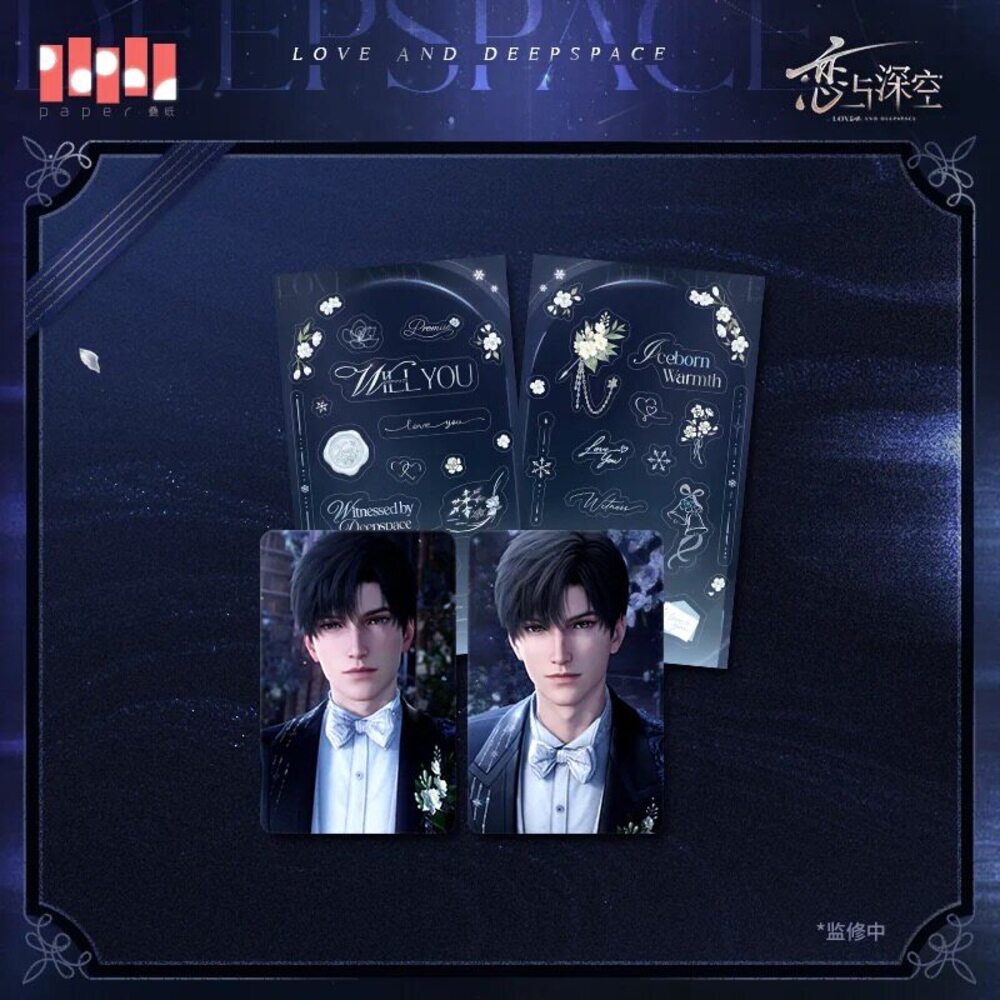Love and Deepspace — Zayne Vow Photo Card Set — A Wedding Witnessed by Deepspace