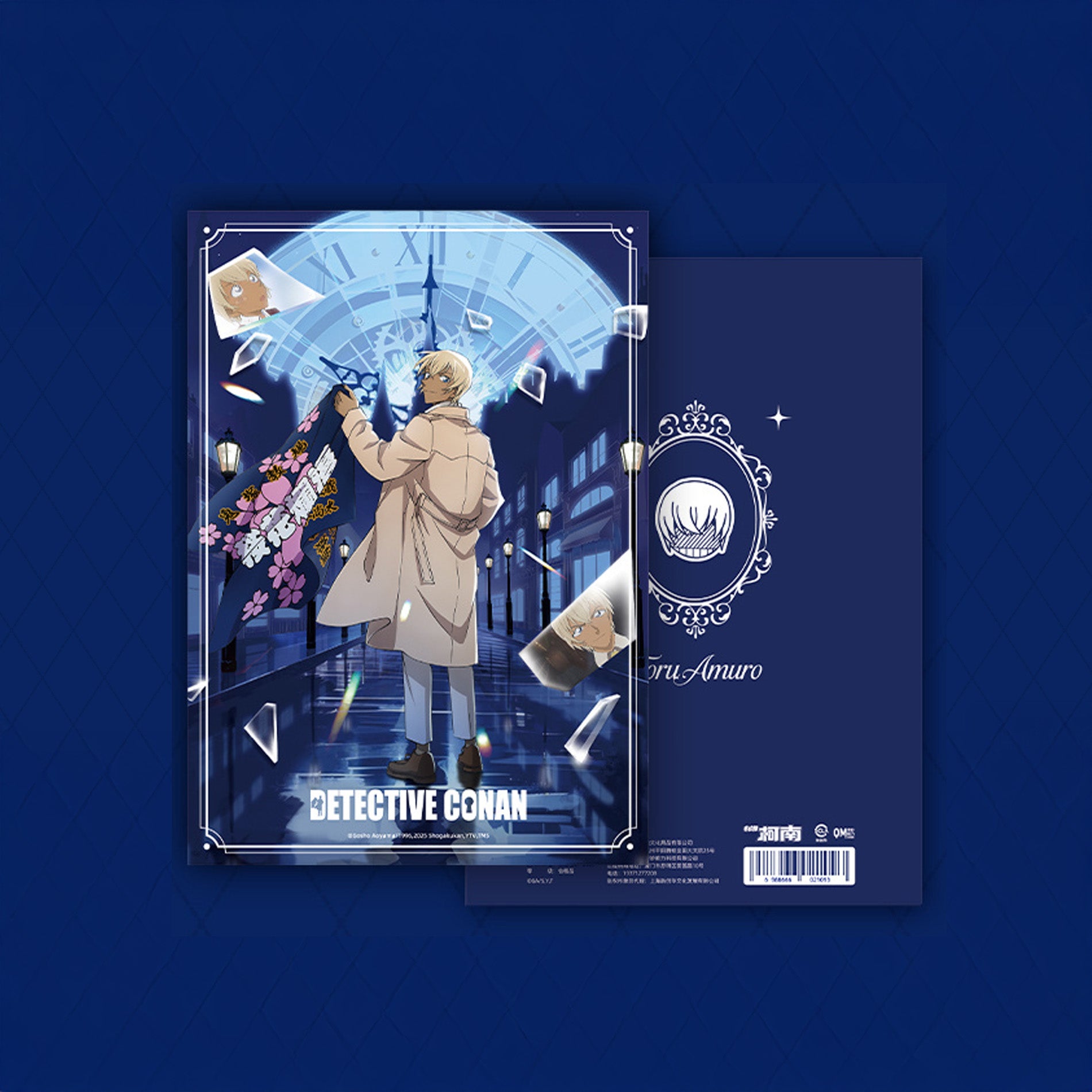 명탐정 코난 공식 정품 굿즈 영원의 순간 시리즈 상하이 팝업 스토어 레더 노트 수첩 아무로 토오루
