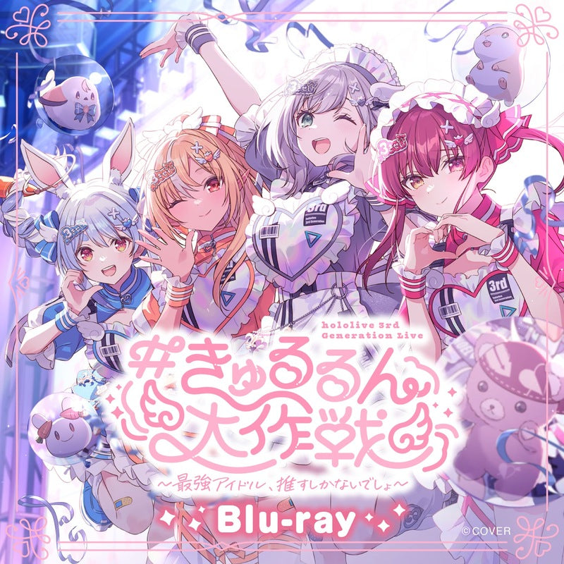 Hololive — 3rd Generation Live #Kyururun Daisakusen Blu-ray (Shiranui Flare, Usada Pekora, Houshou Marine, Shirogane Noel)