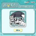 Path to Nowhere — Nightingale Square Soft Can Badge — ZOGGY Collab