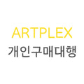 구매 대행 요청 상품 (카이사 가발 & 신발)