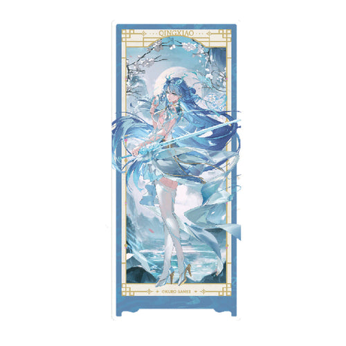 Qingxiao folding-screen magnet: tall acrylic panel with a blue border and QINGXIAO at the top, Qingxiao holding a sword