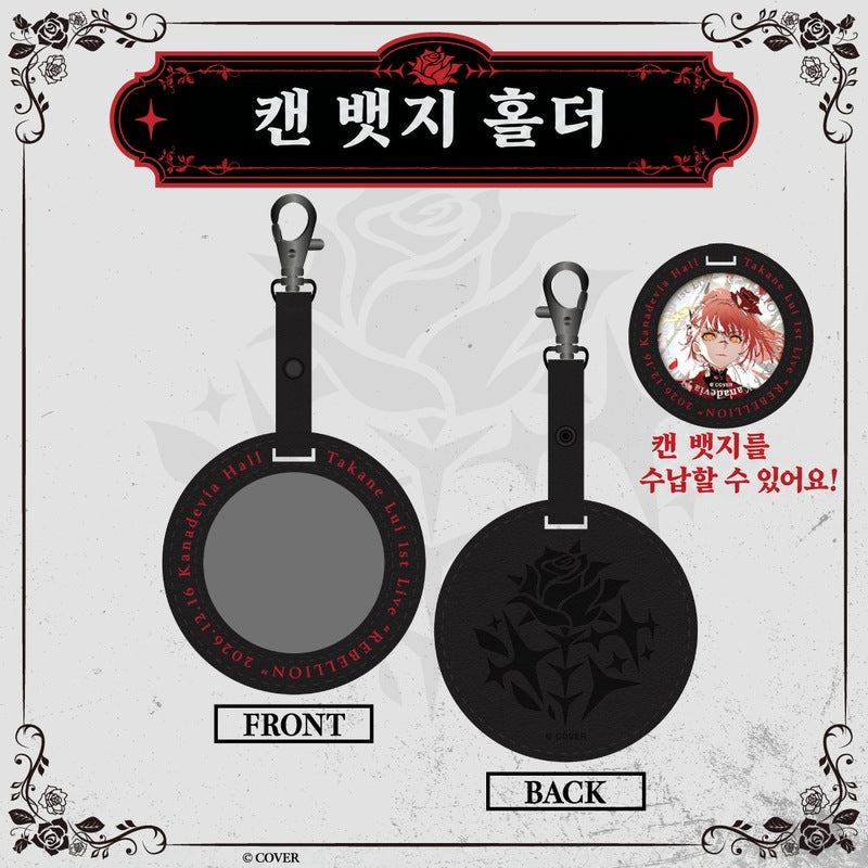 Hololive — Takane Lui 1st Live REBELLION Live Goods Can Badge Holder