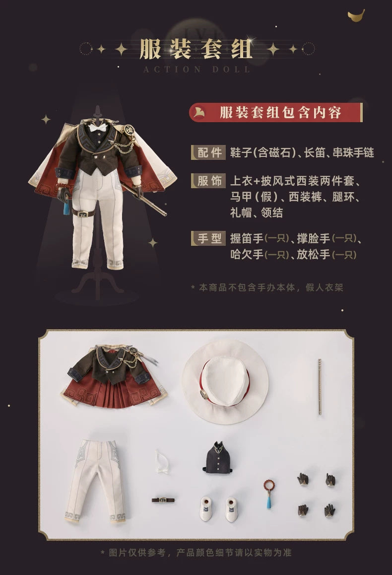 Honkai: Star Rail — Jing Yuan Star Rail LIVE Outfit Set — No Figure — outfit only; figure not included