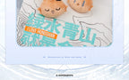 Arknights: Endfield rabbit plush badge collection details, image 3. Each design is sold separately.