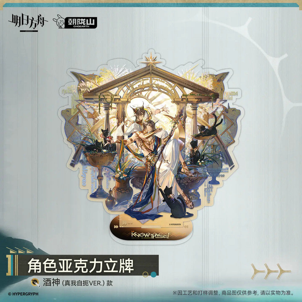 Arknights — Tragodia Acrylic Stand — Skin Illustration